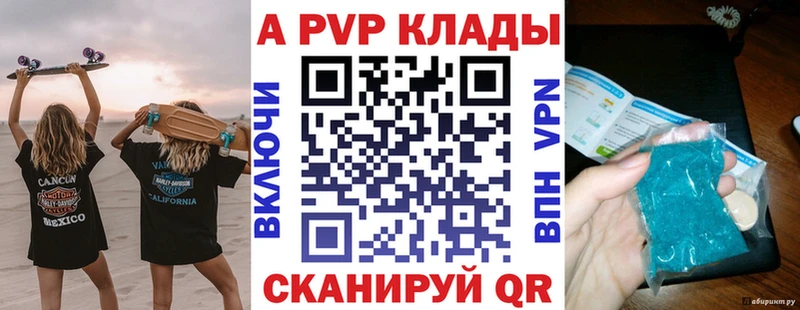 Купить закладку Cocaine  СОЛЬ  МЕФ  Ветлуга
