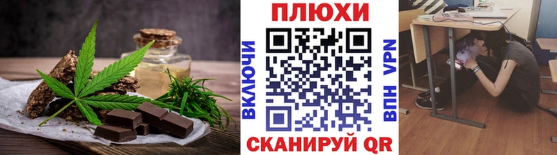 Купить  Ветлуга  Печенье с ТГК марихуана 