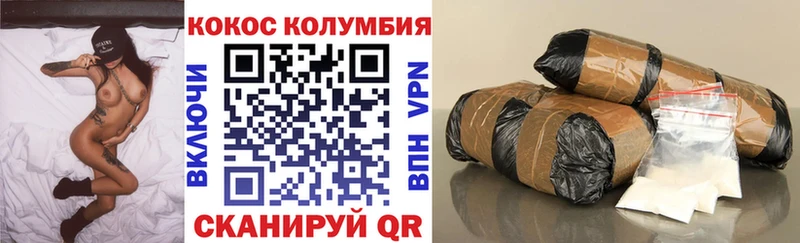 Купить закладки  Ветлуга  COCAIN Боливия 