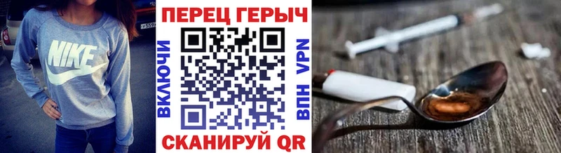ГЕРОИН гречка  Купить закладки  Ветлуга 