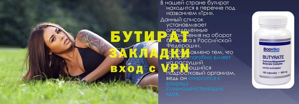 хмурый Краснотурьинск