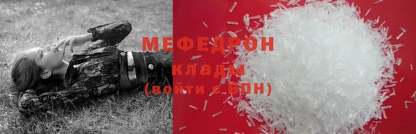 хмурый Краснотурьинск