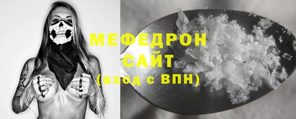 каннабис Красноперекопск