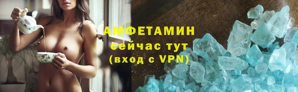 каннабис Красноперекопск