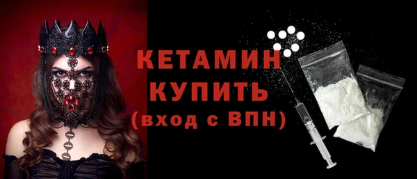 каннабис Красноперекопск
