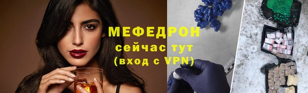 каннабис Красноперекопск