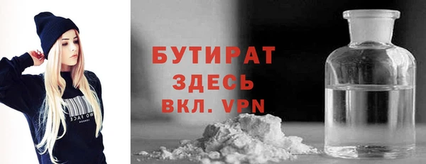 круглые Краснослободск