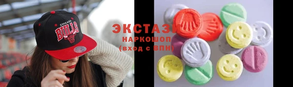 круглые Краснослободск