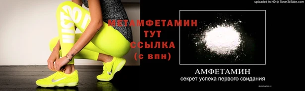 каннабис Красноперекопск
