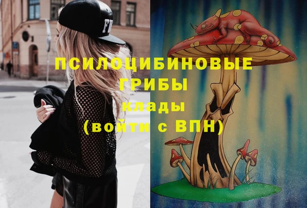 каннабис Красноперекопск