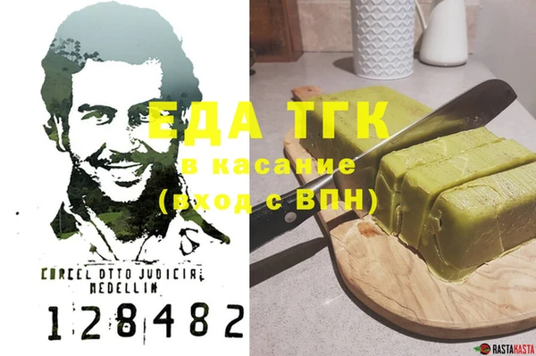 круглые Краснослободск