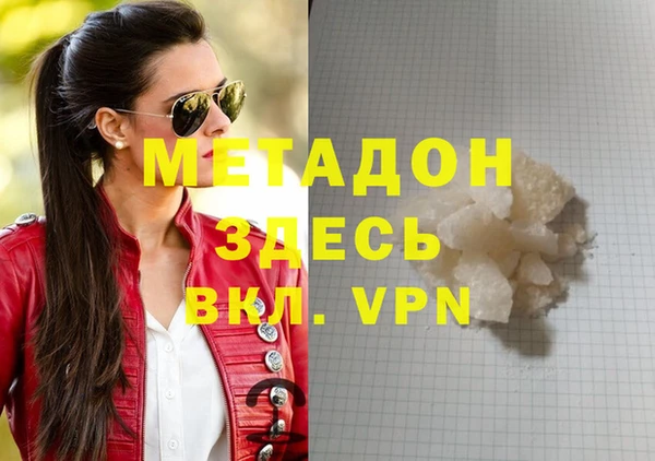 каннабис Красноперекопск