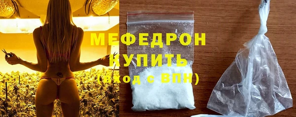 каннабис Красноперекопск
