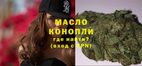 каннабис Красноперекопск