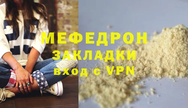 круглые Краснослободск