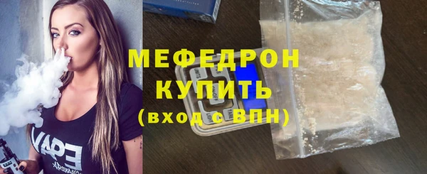 каннабис Красноперекопск