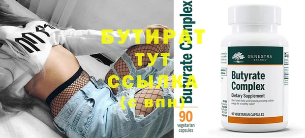 хмурый Краснотурьинск