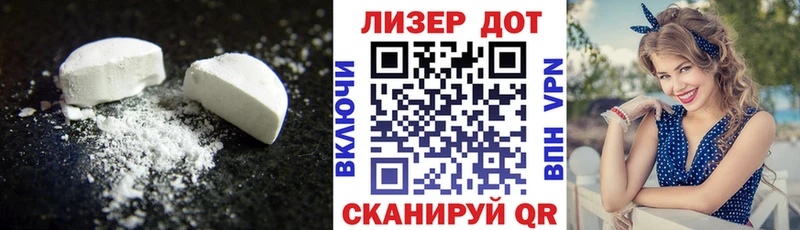 LSD-25 экстази ecstasy  Купить закладки  Ветлуга 