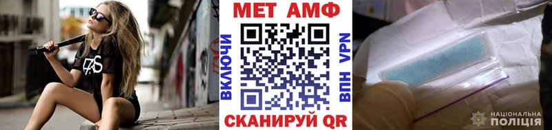Купить где  Ветлуга  Первитин винт 