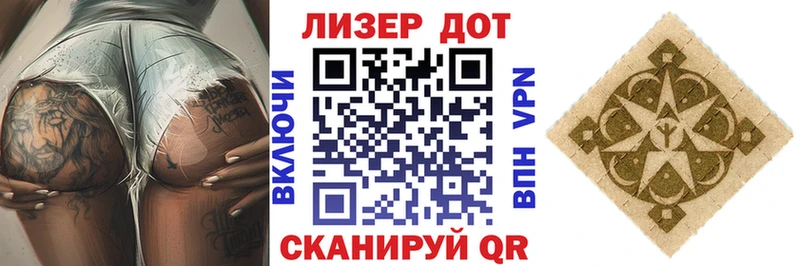 Купить где  Ветлуга  Наркотические марки 1,8мг 