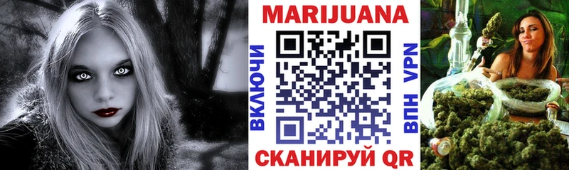 Шишки марихуана индика  Купить закладки  Ветлуга 
